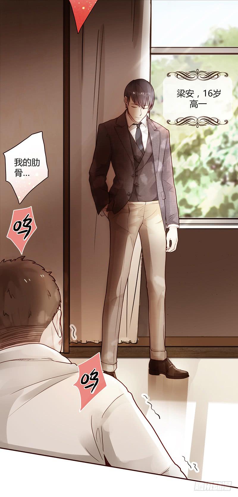 67话 狭义的痴情！-第67话