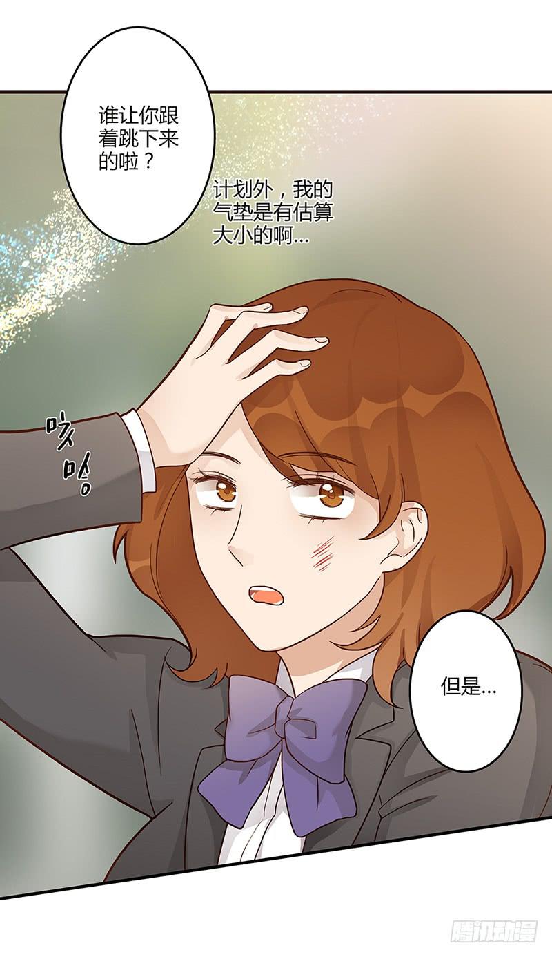 69话 暴雨夜的所有人(1/2)-第69话
