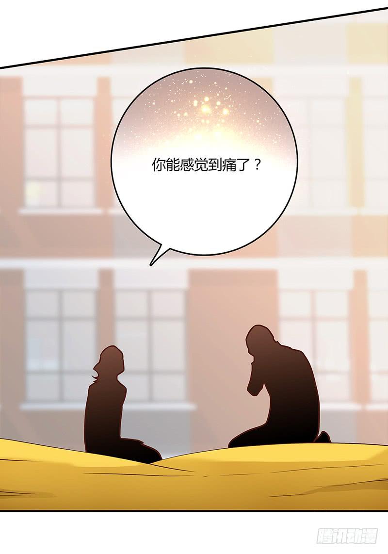 69话 暴雨夜的所有人(1/2)-第69话