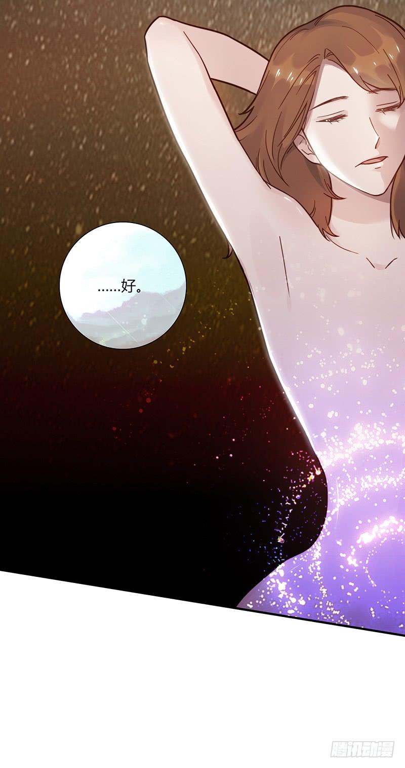 69话 暴雨夜的所有人(1/2)-第69话