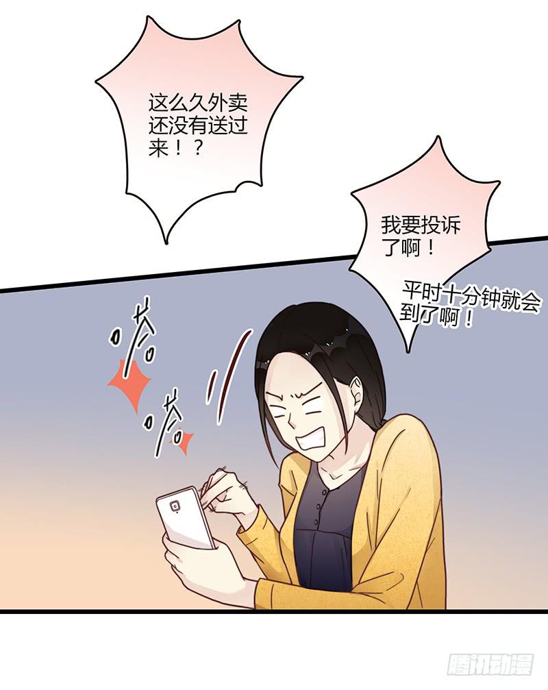 69话 暴雨夜的所有人(1/2)-第69话