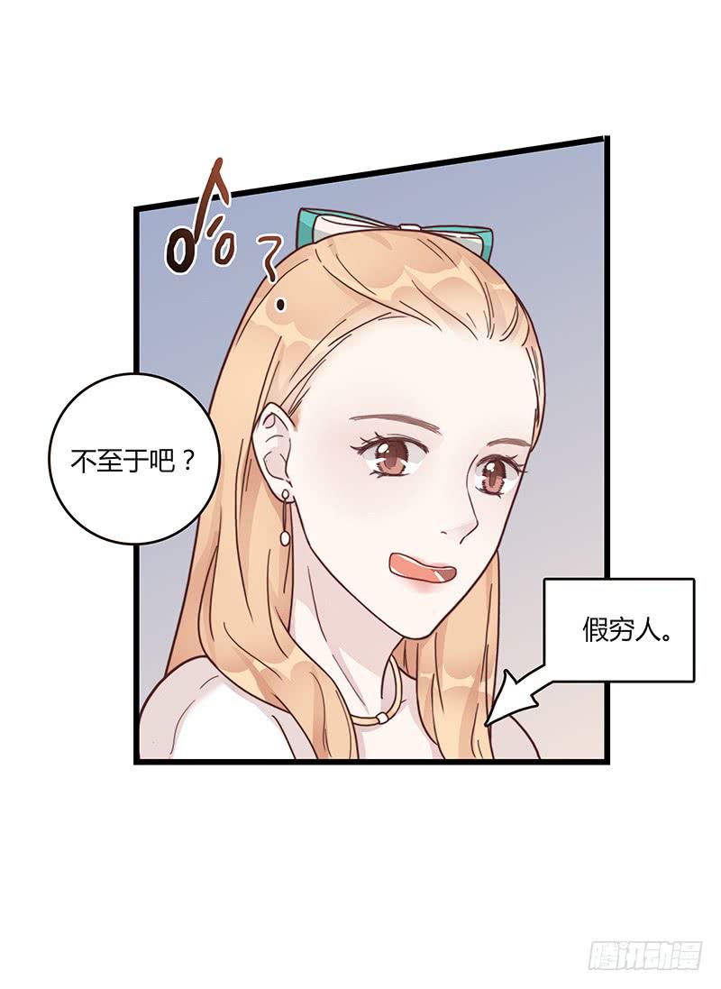 69话 暴雨夜的所有人(1/2)-第69话