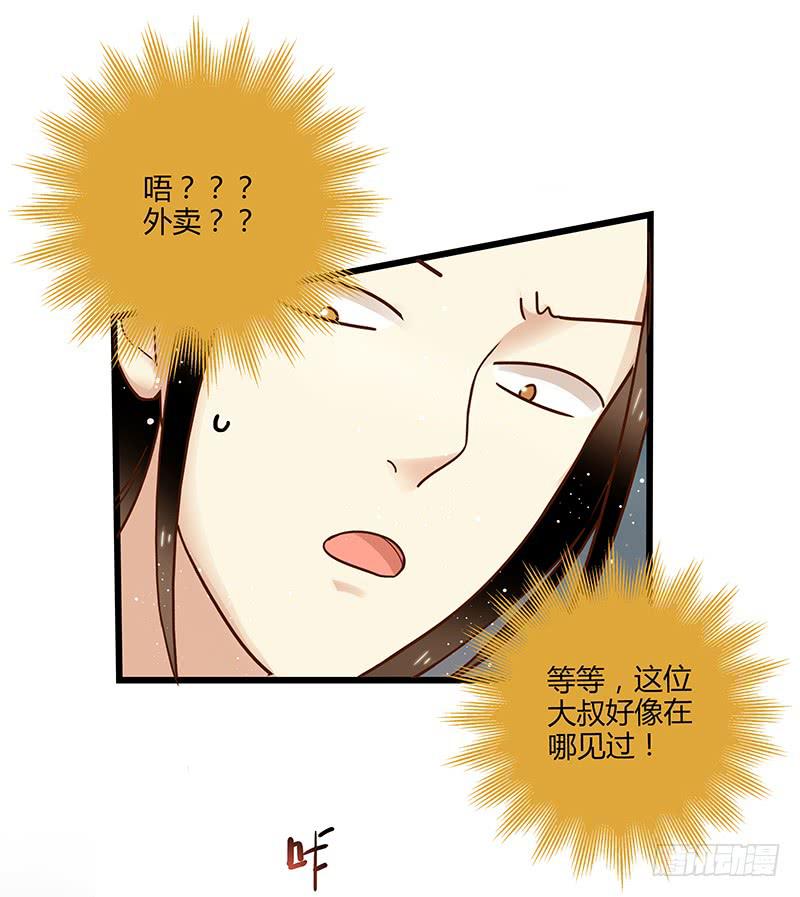 69话 暴雨夜的所有人(1/2)-第69话