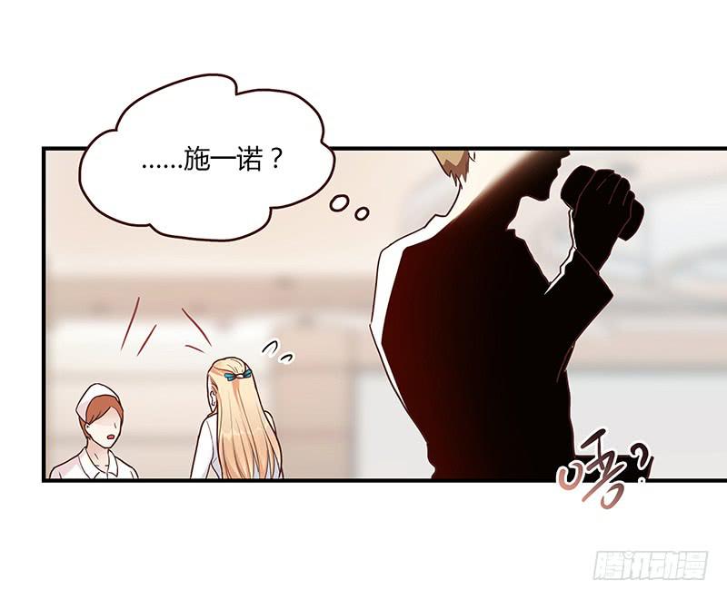 71话 可疑的守护者(1/2)-第71话