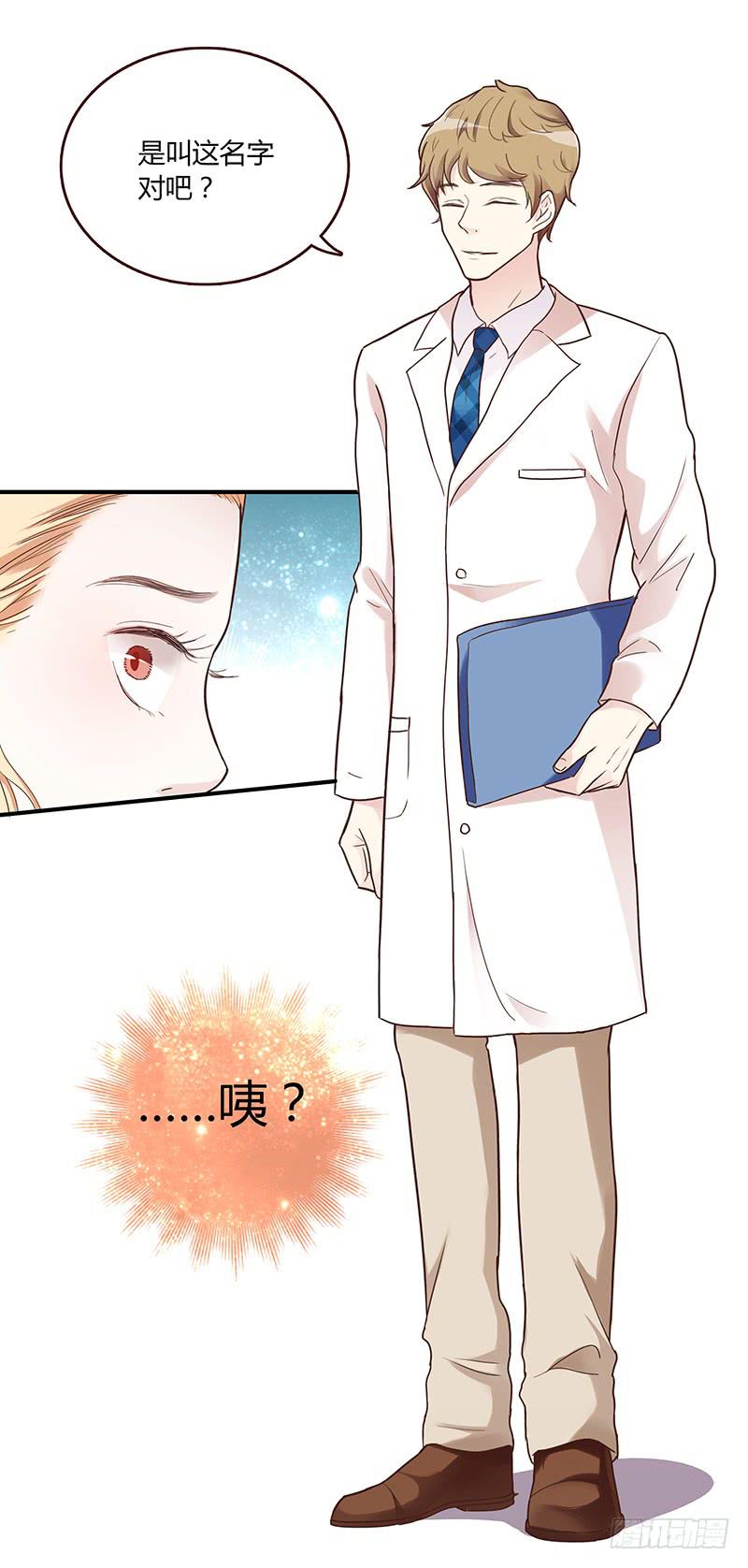 71话 可疑的守护者(1/2)-第71话