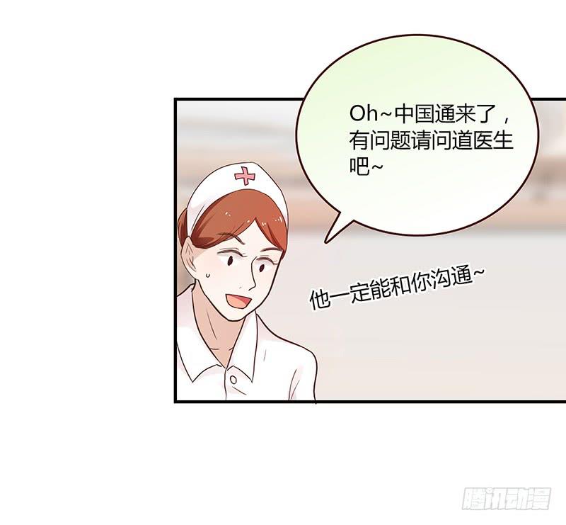 71话 可疑的守护者(1/2)-第71话