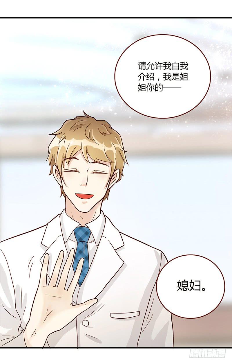 71话 可疑的守护者(1/2)-第71话