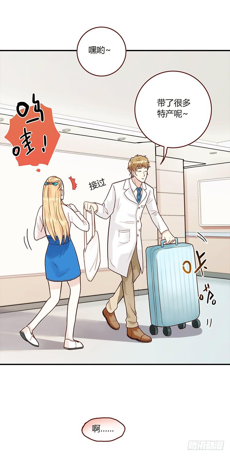 71话 可疑的守护者(1/2)-第71话