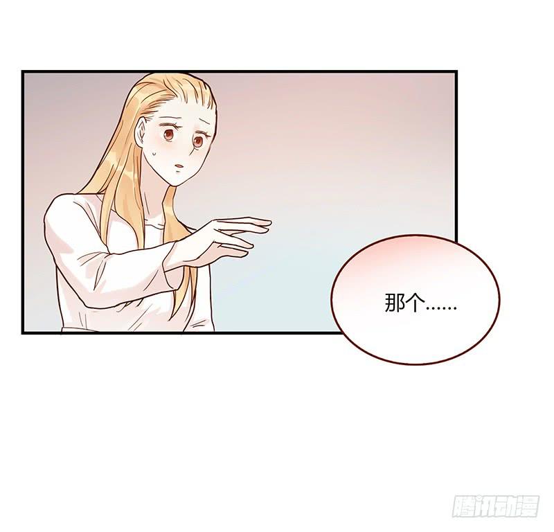 71话 可疑的守护者(1/2)-第71话