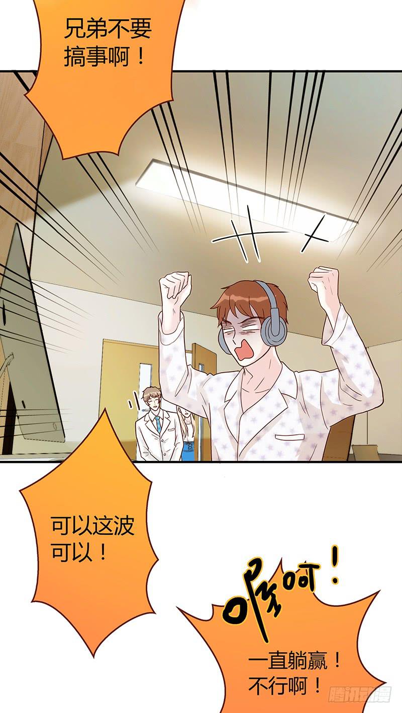 71话 可疑的守护者(1/2)-第71话