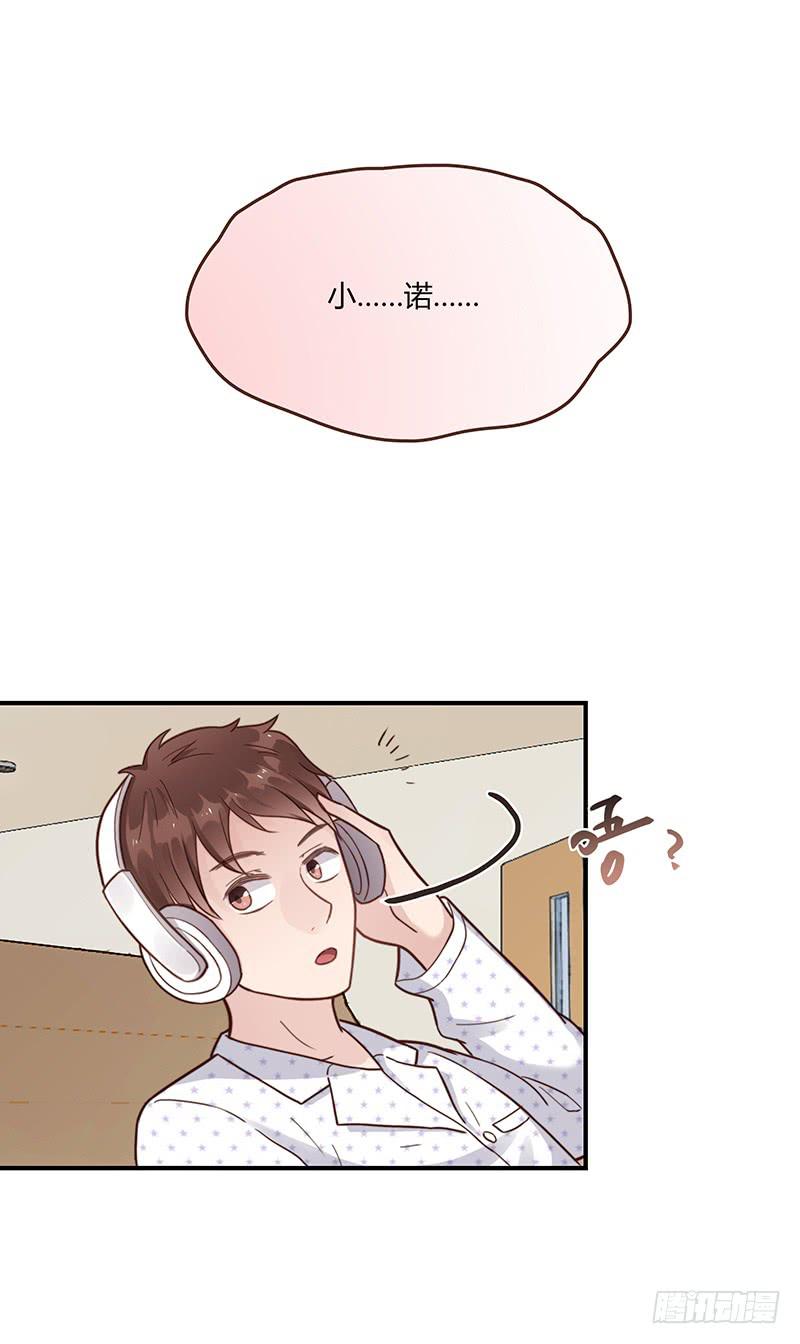 71话 可疑的守护者(1/2)-第71话
