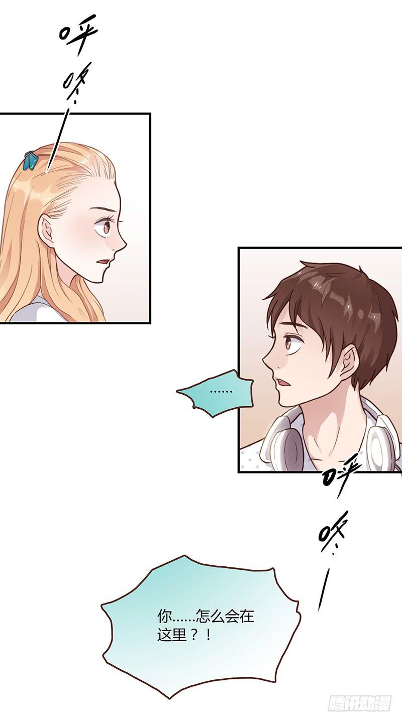 71话 可疑的守护者(1/2)-第71话