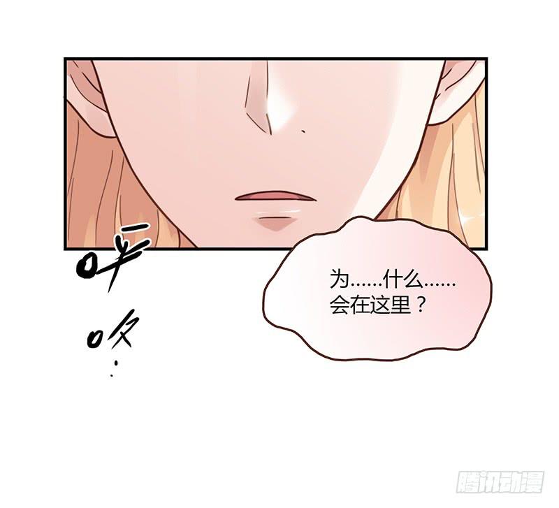 71话 可疑的守护者(1/2)-第71话