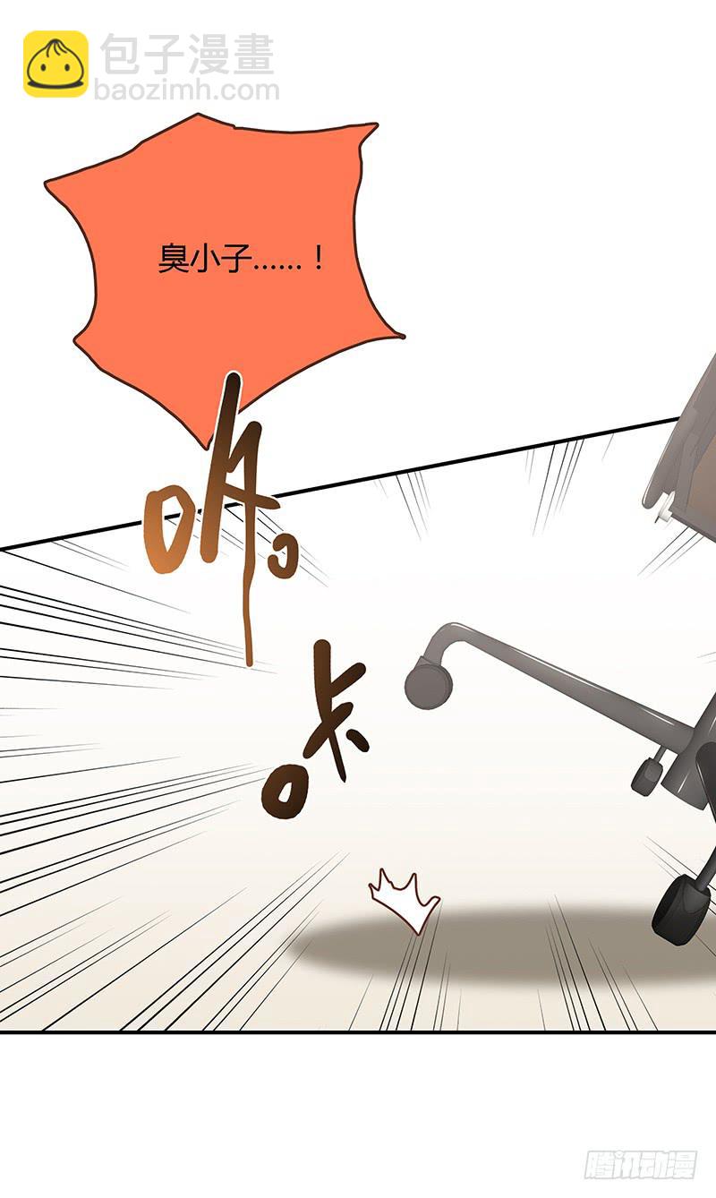 71话 可疑的守护者(1/2)-第71话