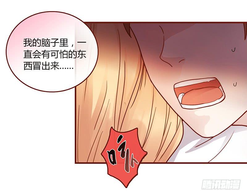 71话 可疑的守护者(1/2)-第71话