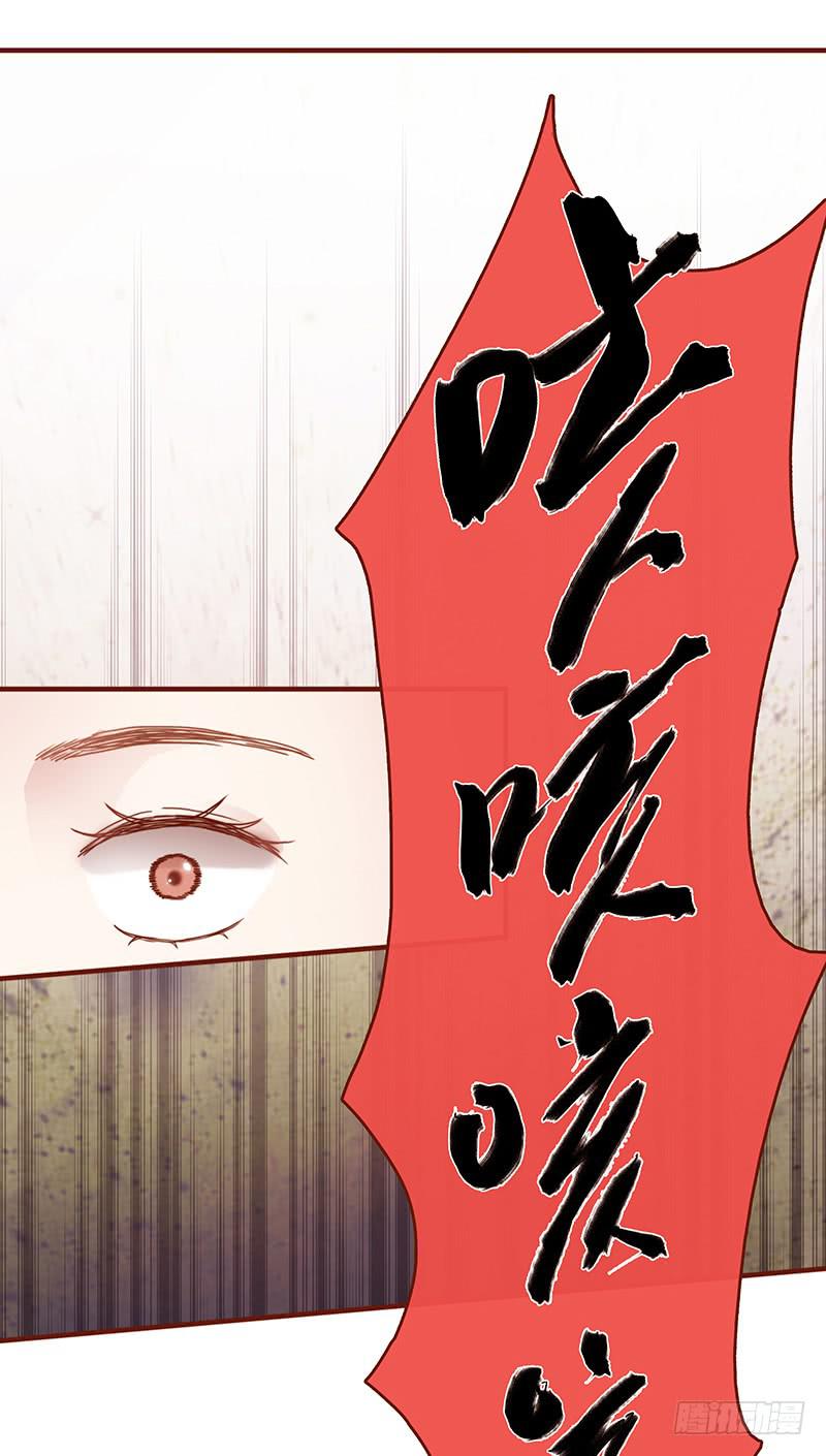 71话 可疑的守护者(1/2)-第71话