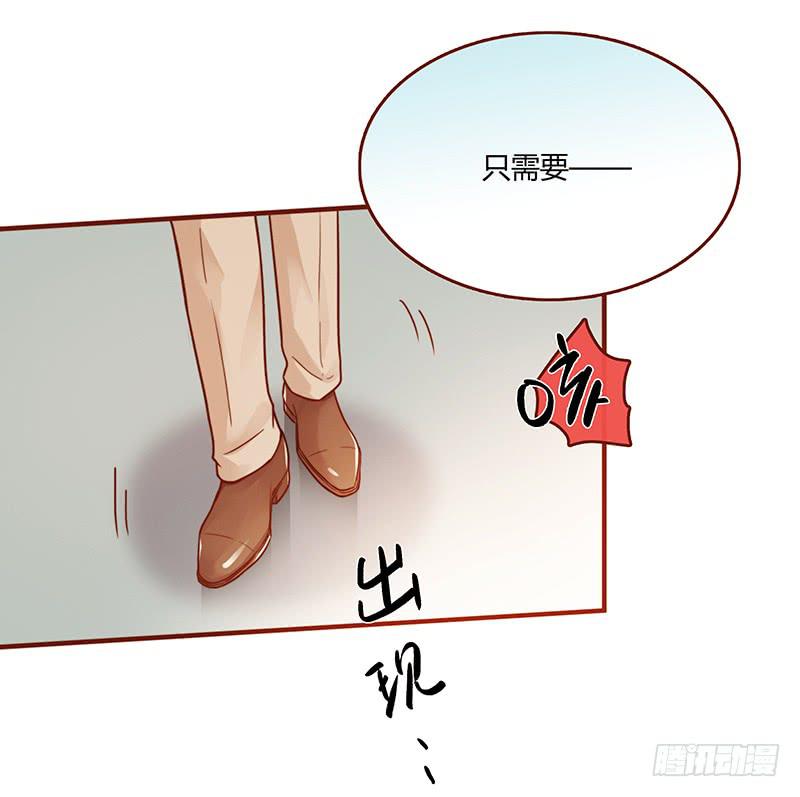 71话 可疑的守护者(1/2)-第71话