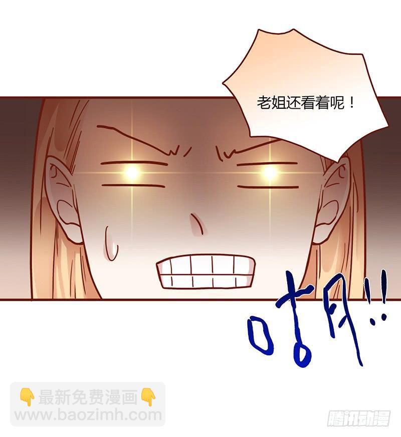 71话 可疑的守护者(1/2)-第71话