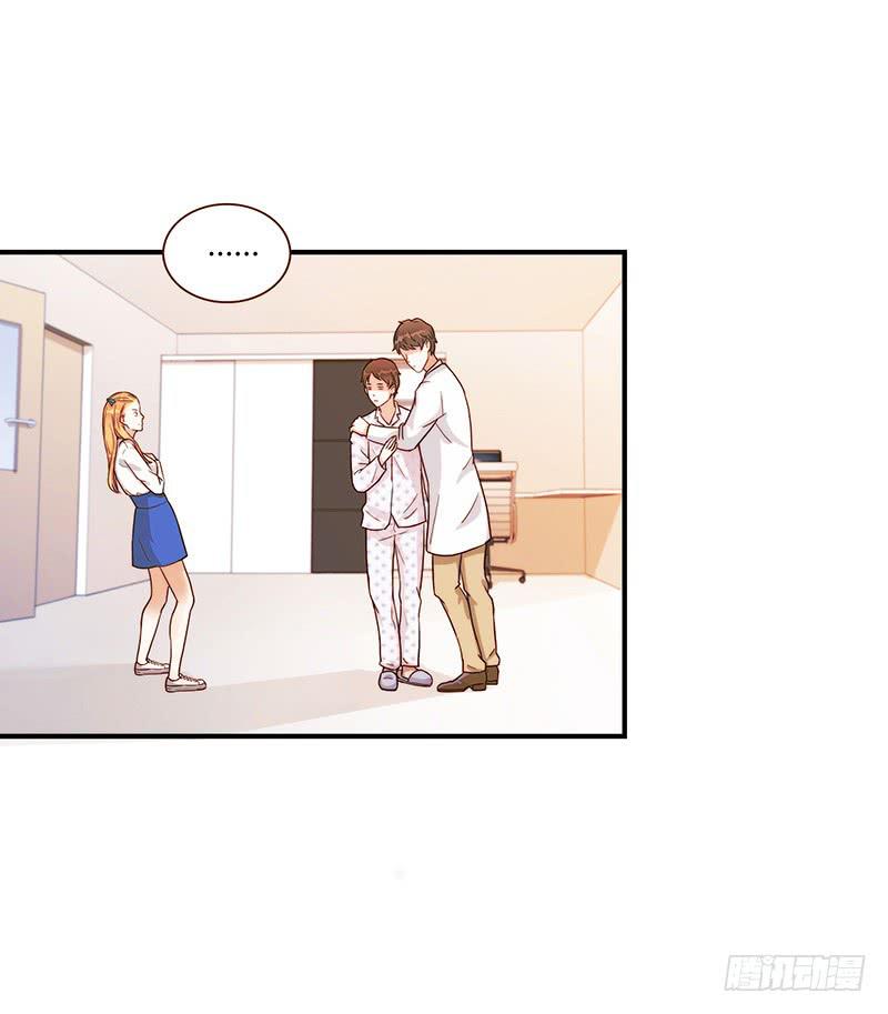 71话 可疑的守护者(1/2)-第71话
