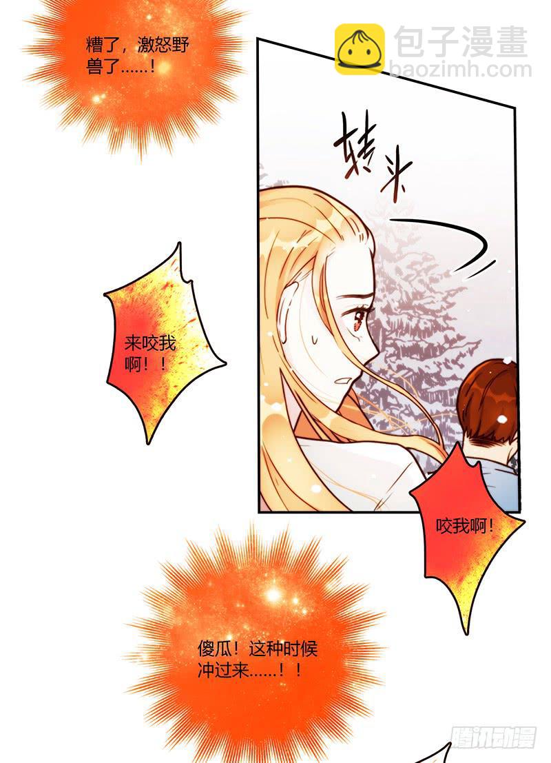 73话 爱上你的某一刻(1/2)-第73话