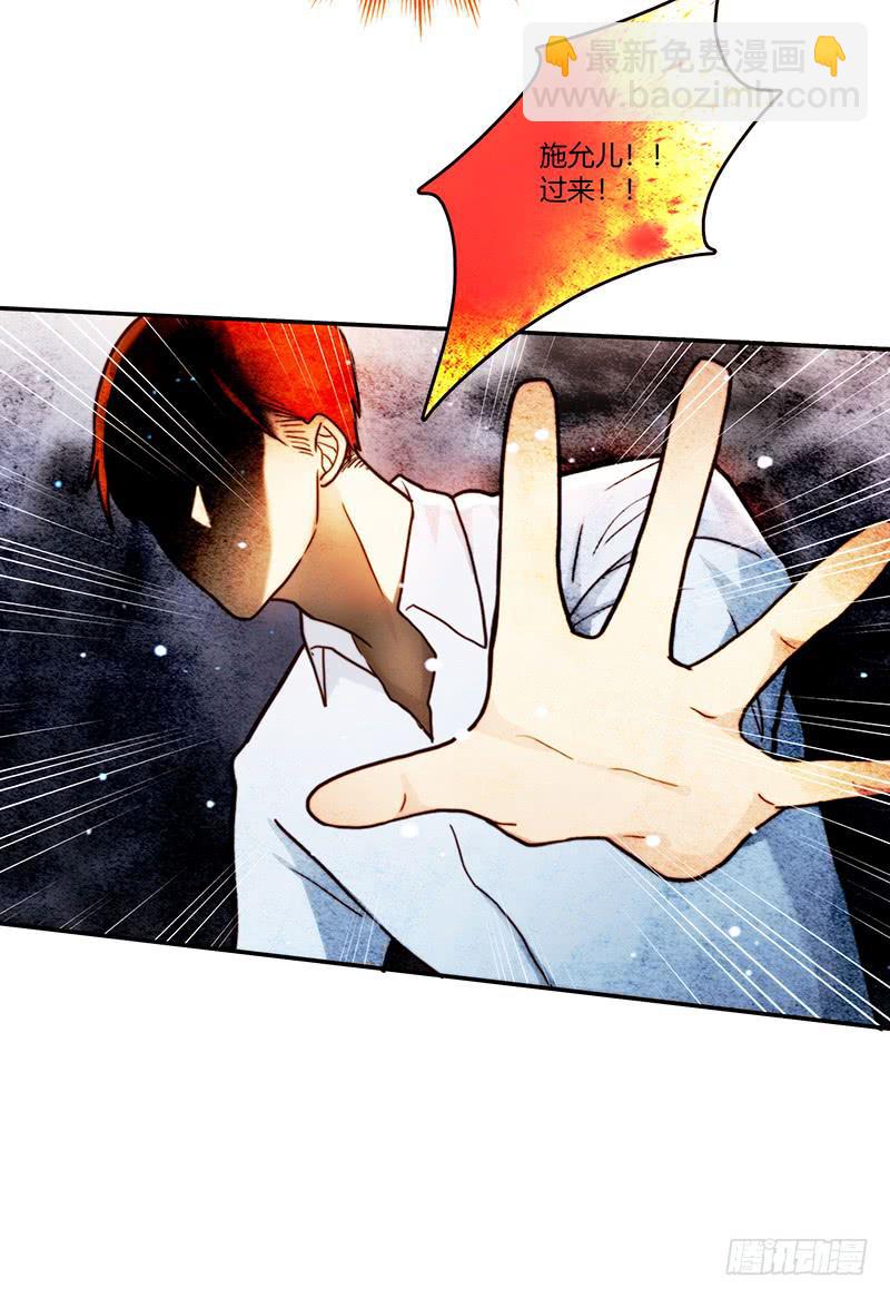 73话 爱上你的某一刻(1/2)-第73话