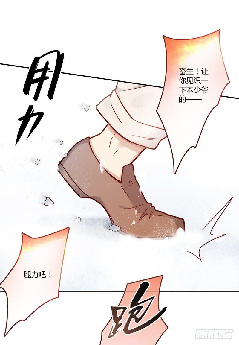 73话 爱上你的某一刻(1/2)-第73话