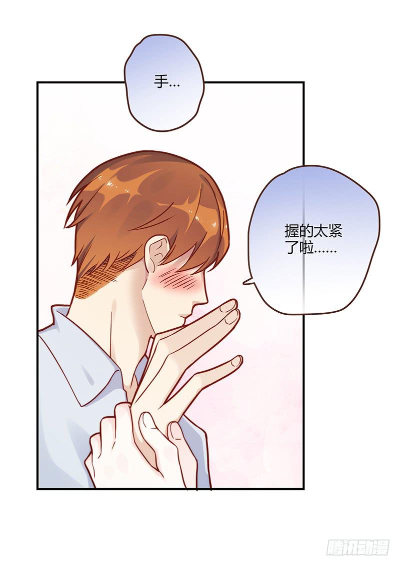 73话 爱上你的某一刻(1/2)-第73话