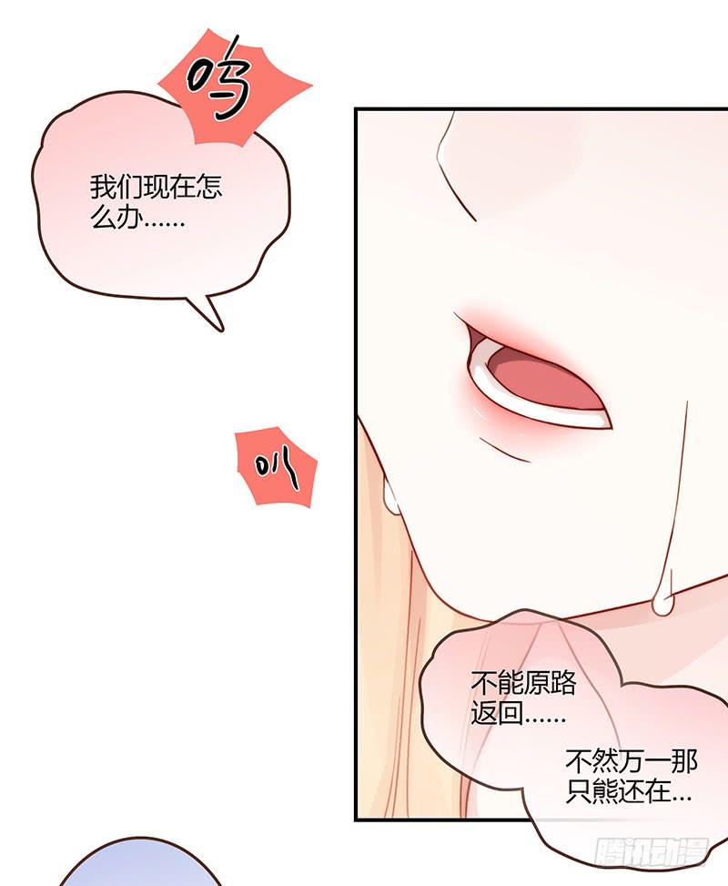 73话 爱上你的某一刻(1/2)-第73话