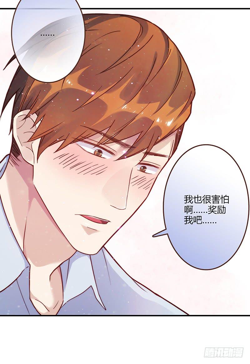 73话 爱上你的某一刻(1/2)-第73话
