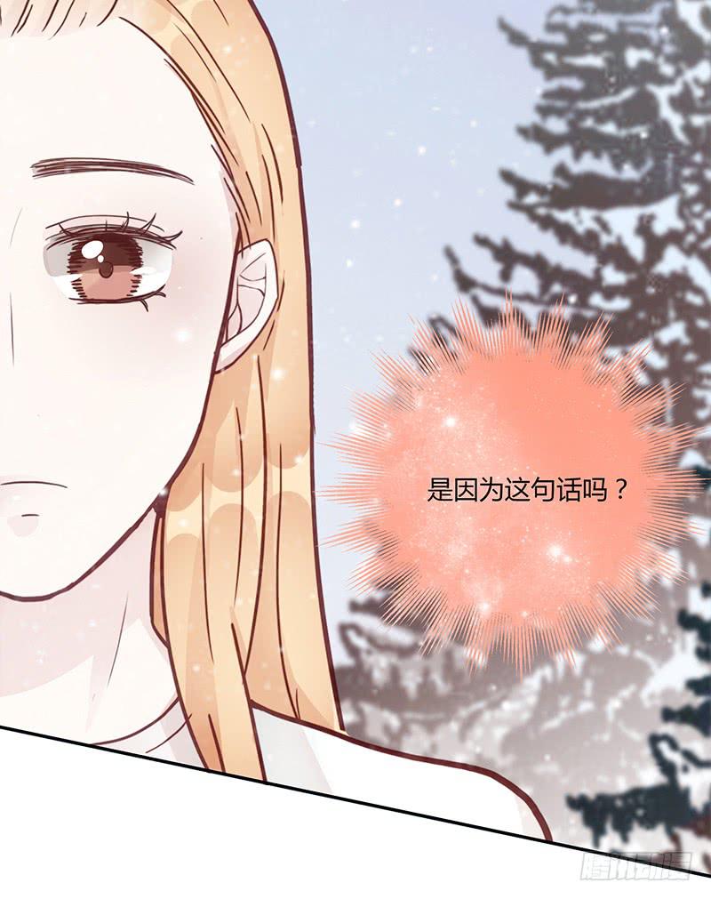 73话 爱上你的某一刻(1/2)-第73话