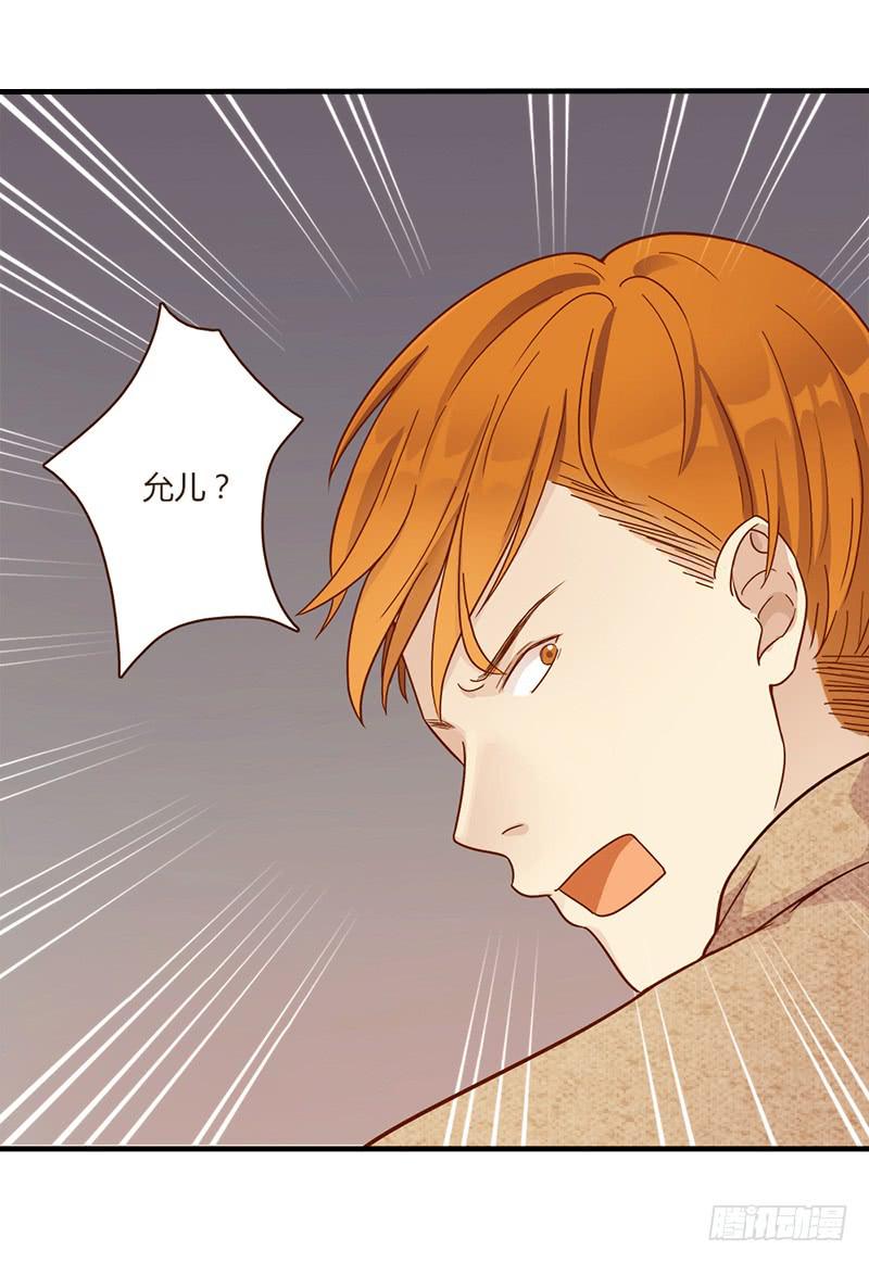75话 （更新）觉醒的历硕(1/2)-第75话