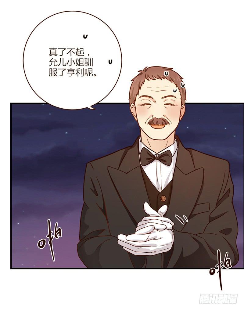 75话 （更新）觉醒的历硕(1/2)-第75话