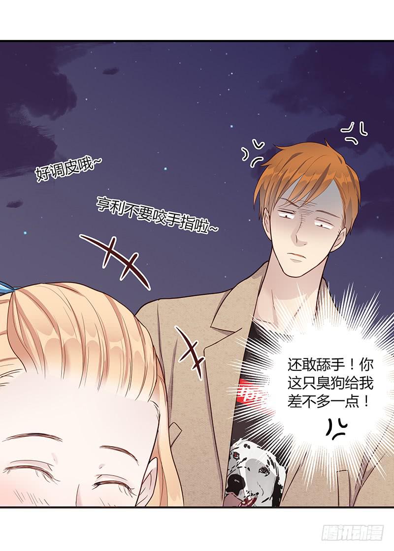 75话 （更新）觉醒的历硕(1/2)-第75话