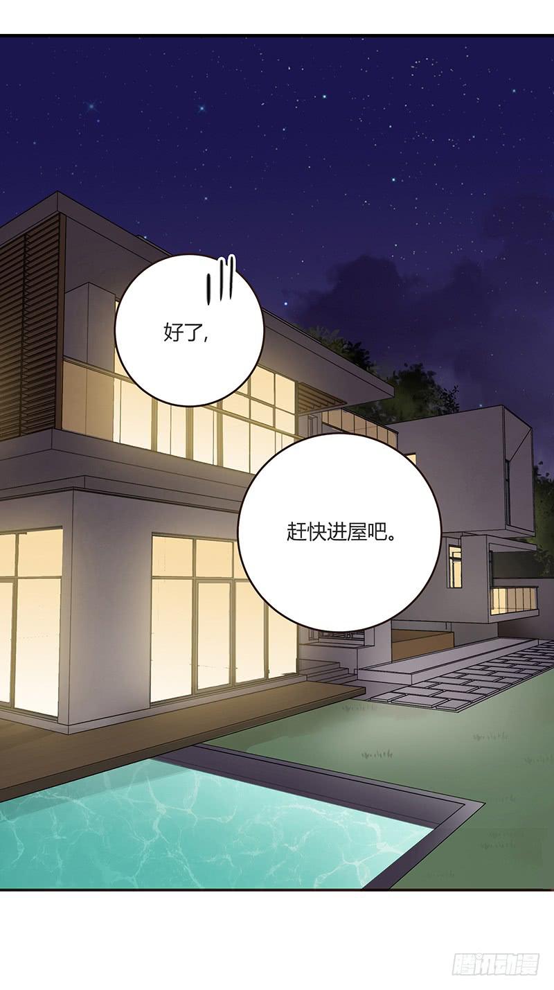 75话 （更新）觉醒的历硕(1/2)-第75话