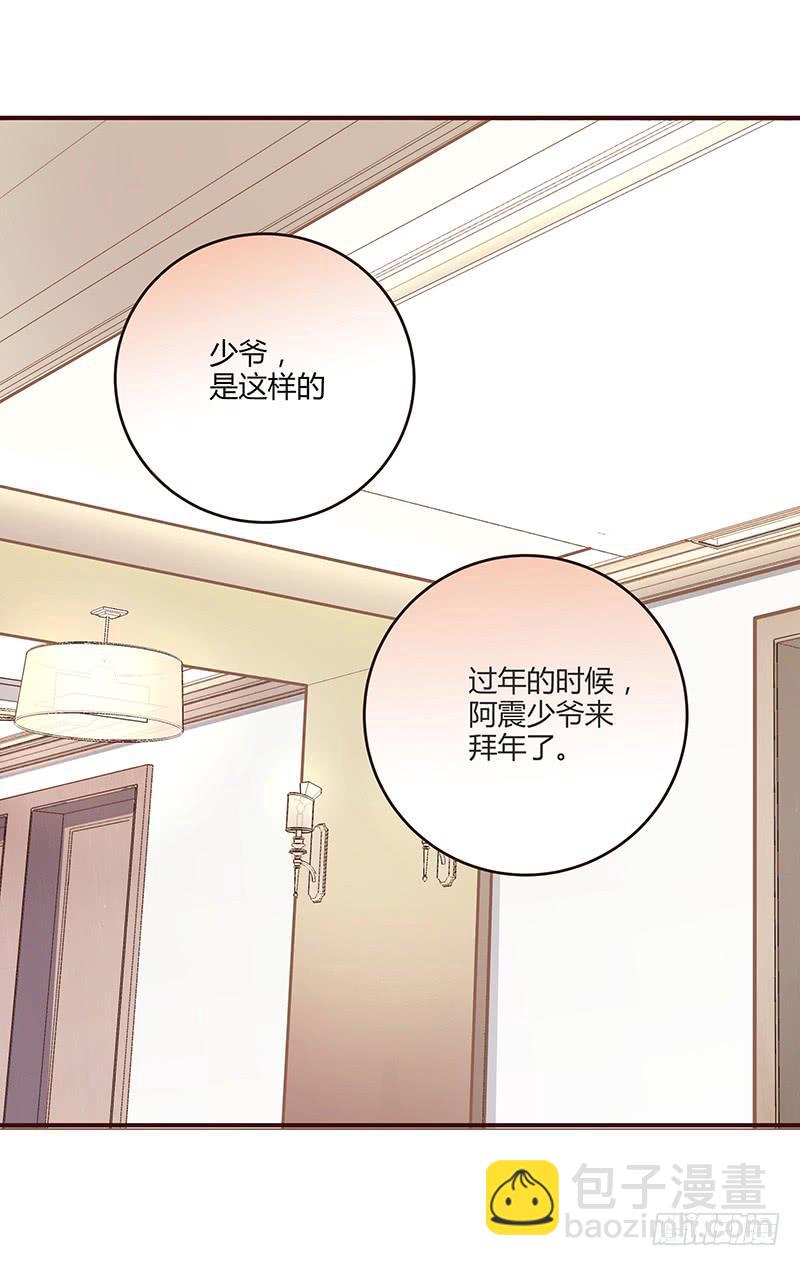 75话 （更新）觉醒的历硕(1/2)-第75话