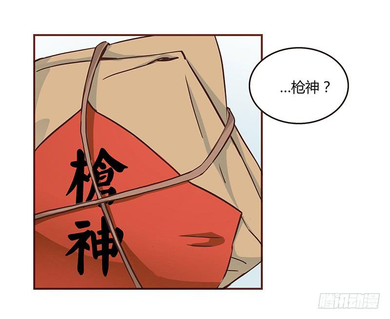 75话 （更新）觉醒的历硕(1/2)-第75话