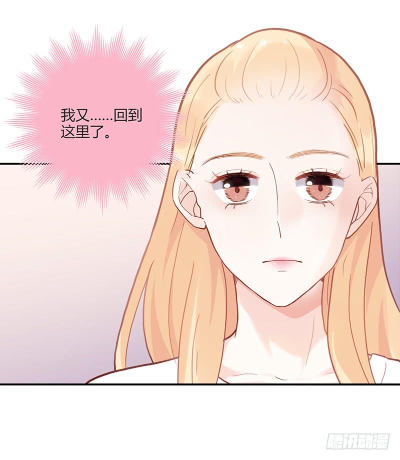 75话 （更新）觉醒的历硕(1/2)-第75话