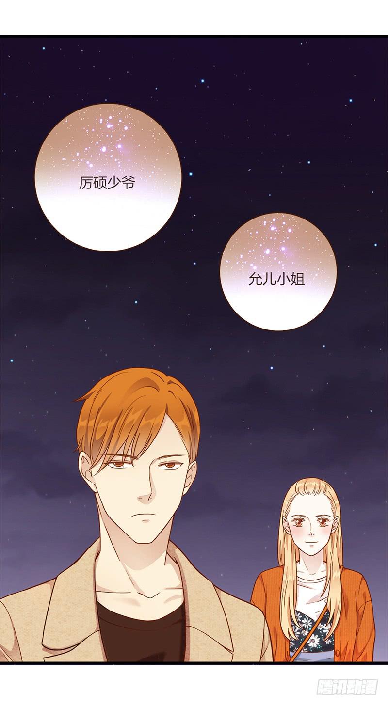 75话 （更新）觉醒的历硕(1/2)-第75话