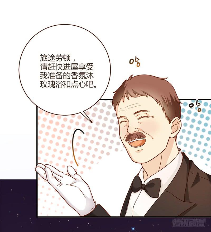 75话 （更新）觉醒的历硕(1/2)-第75话