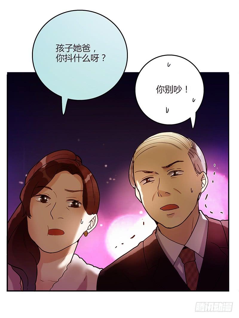 77话 （暴更）喧嚣的宴会之夜(1/2)-第77话
