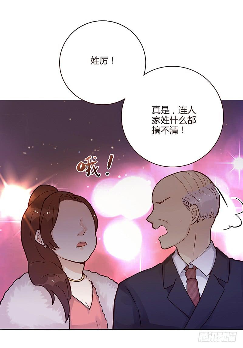 77话 （暴更）喧嚣的宴会之夜(1/2)-第77话