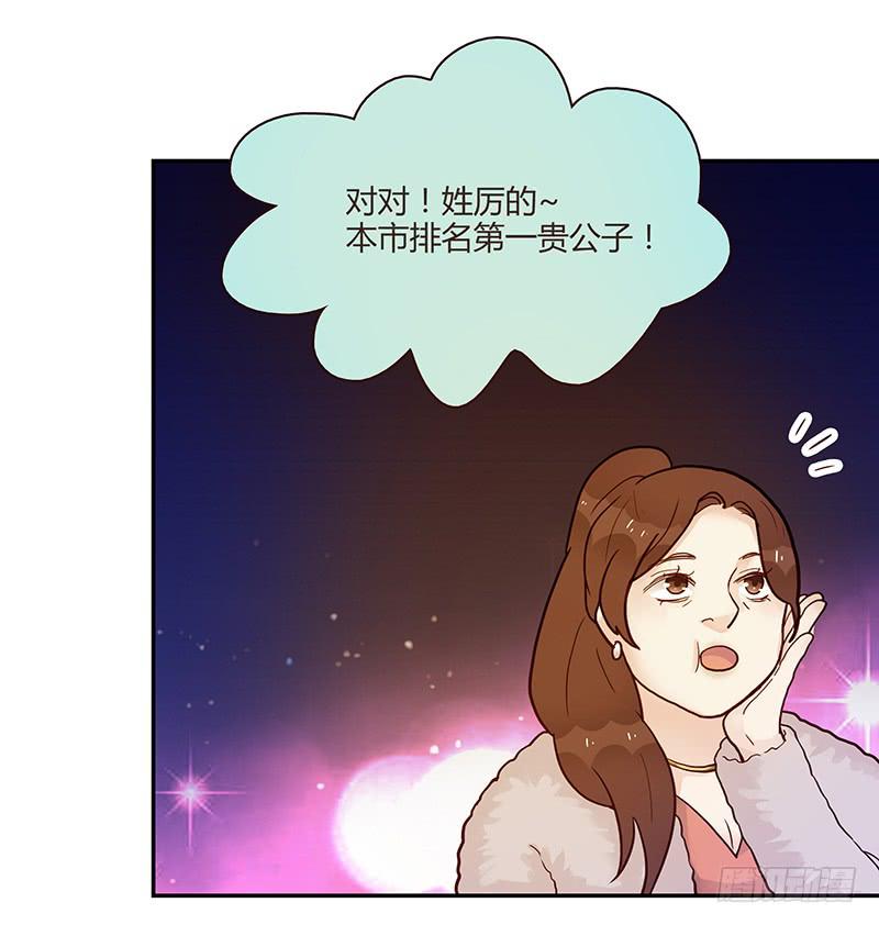 77话 （暴更）喧嚣的宴会之夜(1/2)-第77话