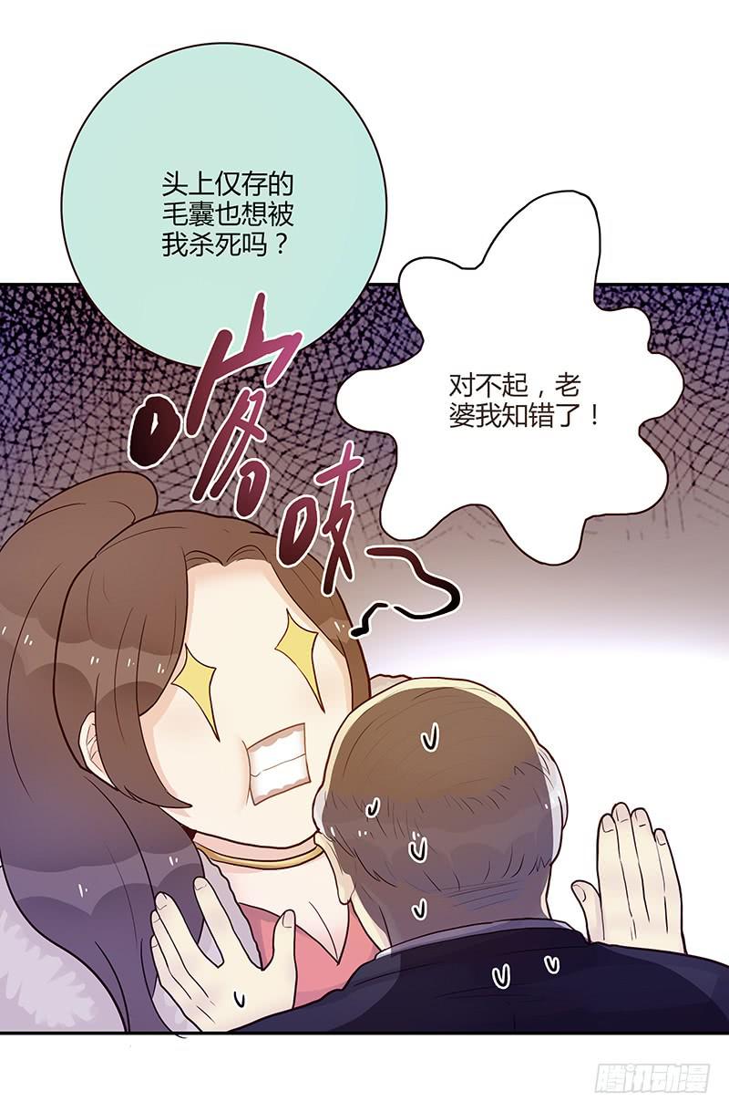 77话 （暴更）喧嚣的宴会之夜(1/2)-第77话