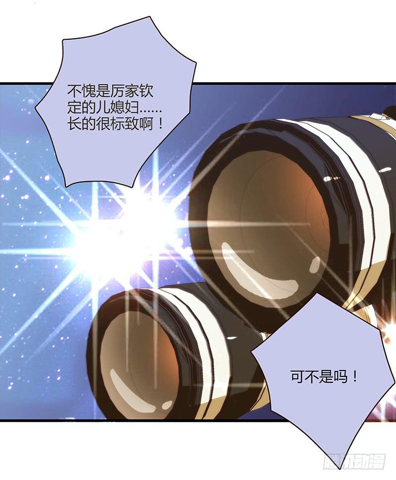 77话 （暴更）喧嚣的宴会之夜(1/2)-第77话
