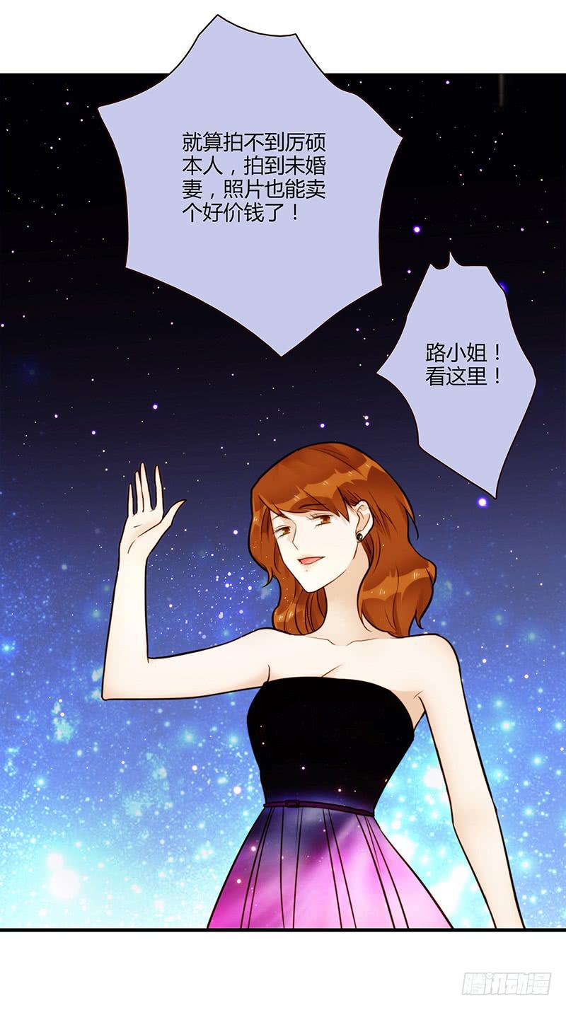 77话 （暴更）喧嚣的宴会之夜(1/2)-第77话