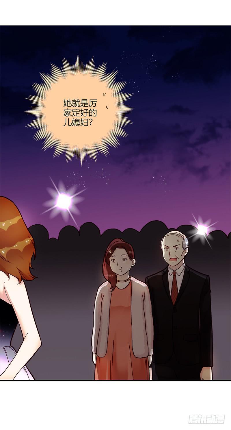 77话 （暴更）喧嚣的宴会之夜(1/2)-第77话