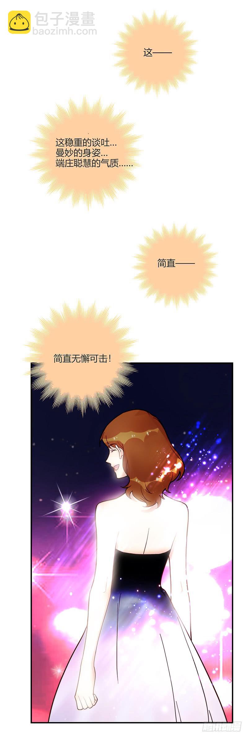 77话 （暴更）喧嚣的宴会之夜(1/2)-第77话