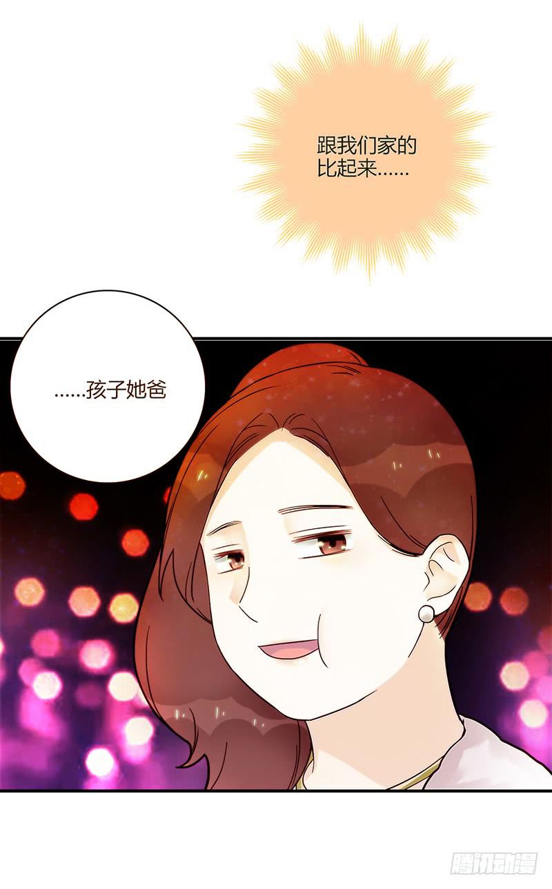 77话 （暴更）喧嚣的宴会之夜(1/2)-第77话