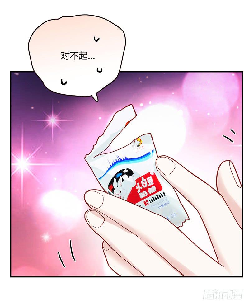 77话 （暴更）喧嚣的宴会之夜(1/2)-第77话