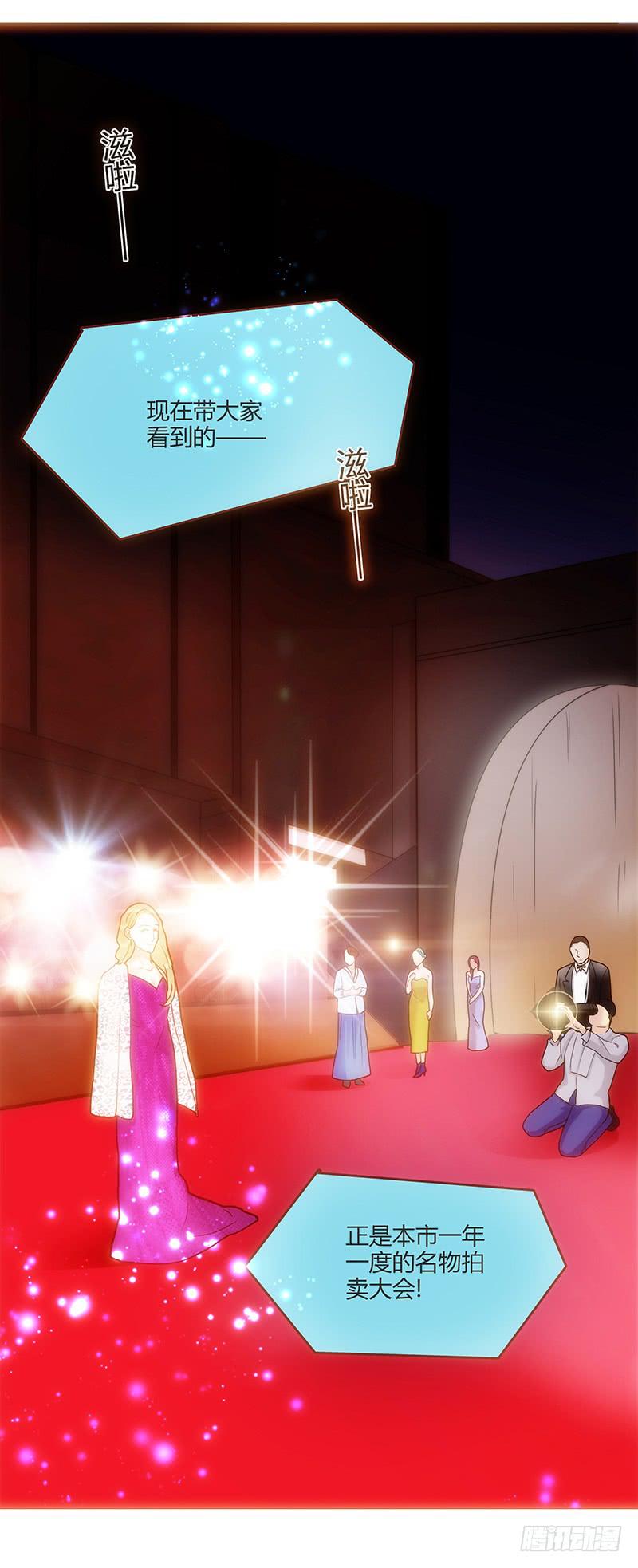 77话 （暴更）喧嚣的宴会之夜(1/2)-第77话
